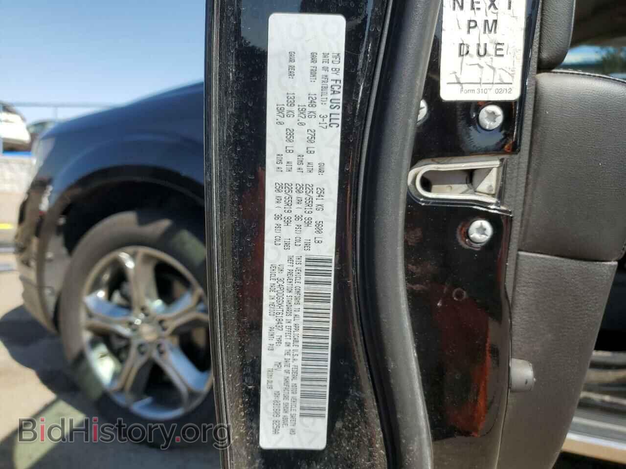 2017 DODGE JOURNEY - VIN: 3C4PDDGGXHT618437 - Фото 13