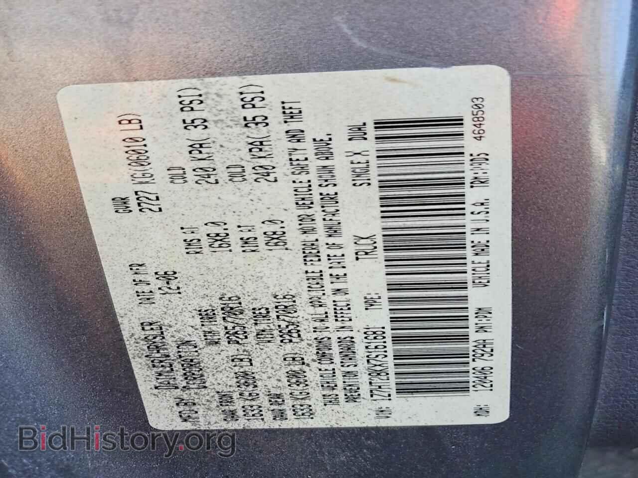 2007 MITSUBISHI RAIDER - VIN: 1Z7HT28KX7S161681 - Фото 12