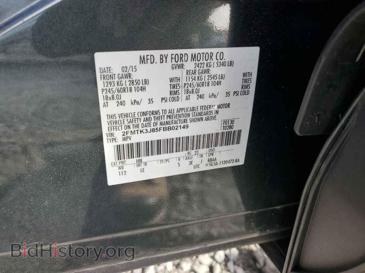 2015 FORD EDGE - VIN: 2FMTK3J85FBB02149 - Фото 13