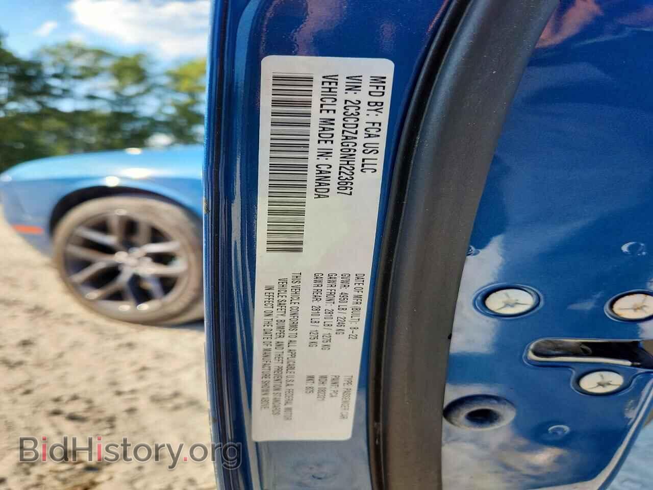 2022 DODGE CHALLENGER - VIN: 2C3CDZAG6NH223667 - Фото 12