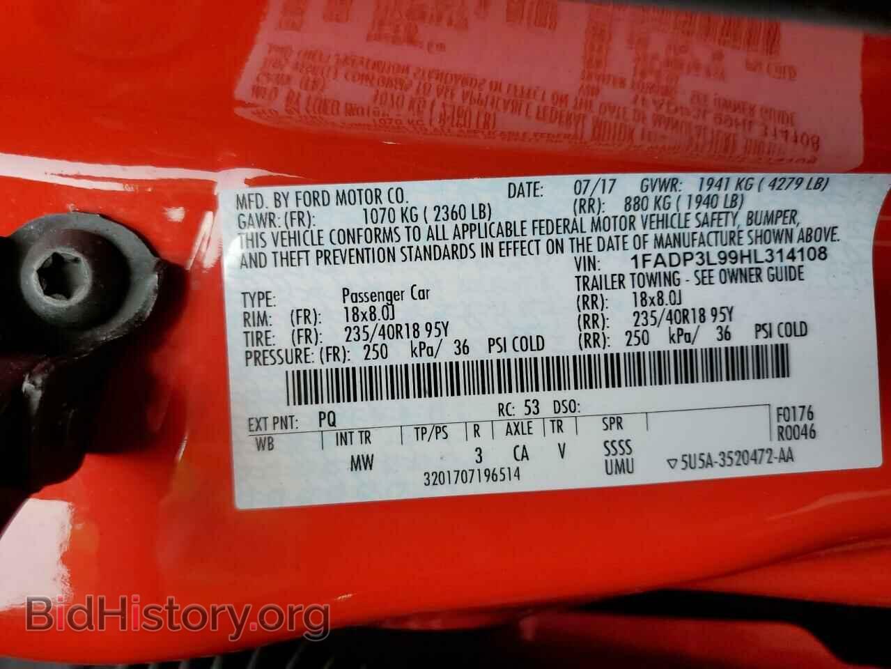 2017 FORD FOCUS - VIN: 1FADP3L99HL314108 - Фото 12