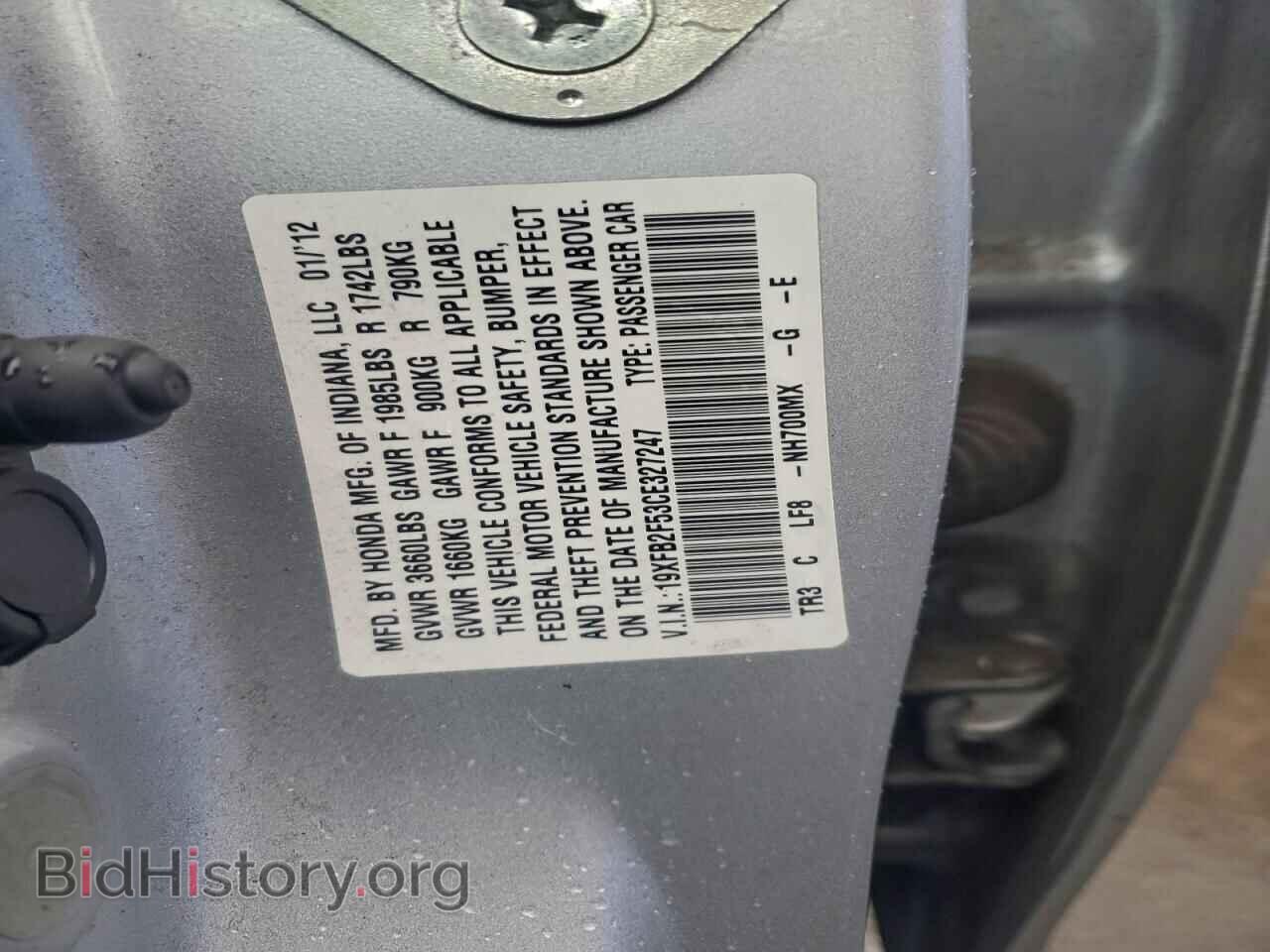 2012 HONDA CIVIC - VIN: 19XFB2F53CE327247 - Фото 12