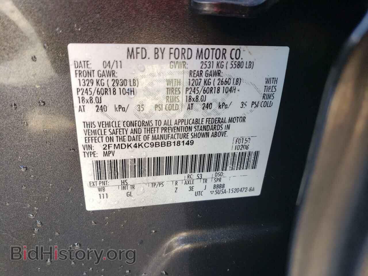 2011 FORD EDGE - VIN: 2FMDK4KC9BBB18149 - Фото 13