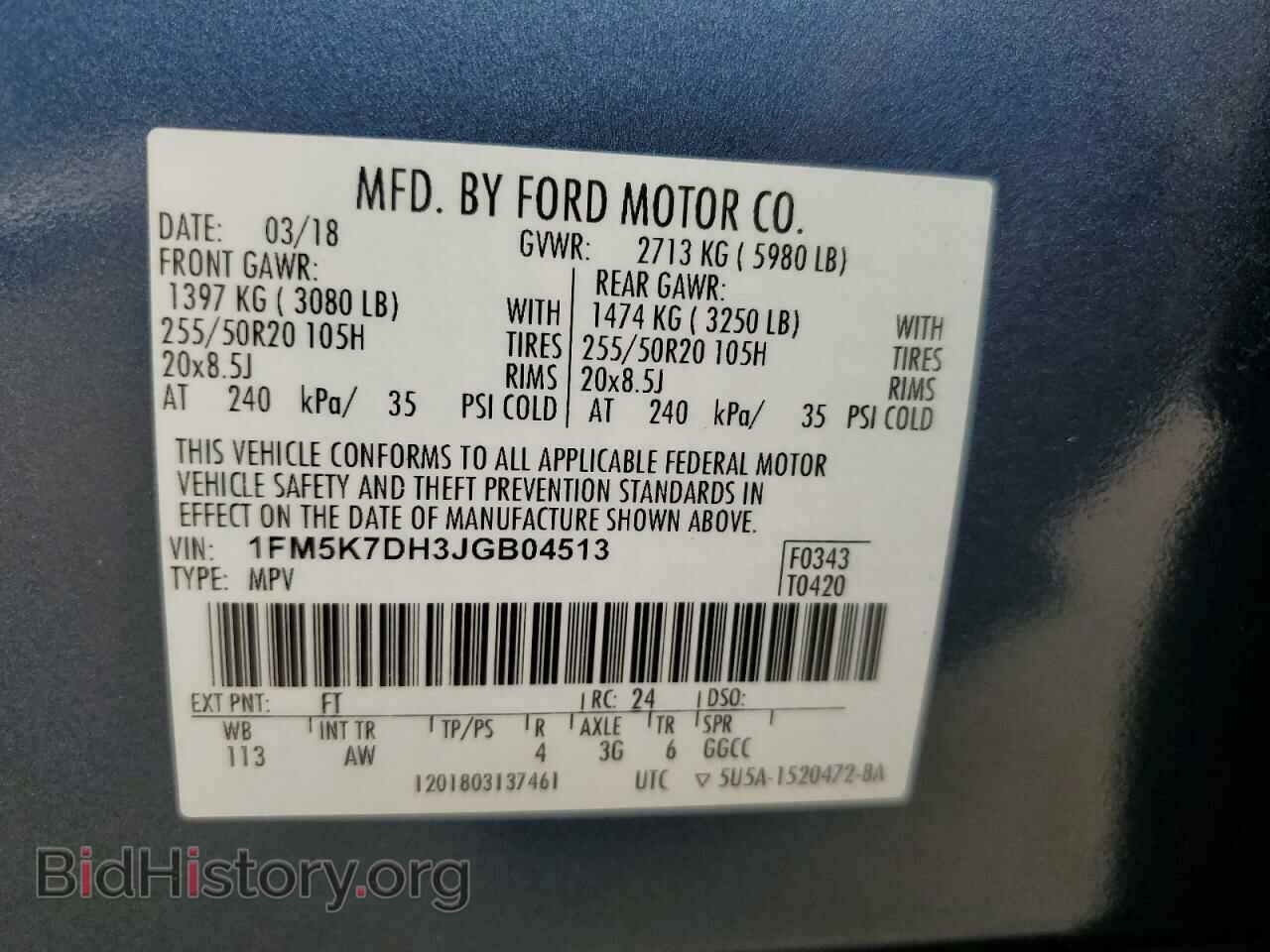 2018 FORD EXPLORER - VIN: 1FM5K7DH3JGB04513 - Фото 12