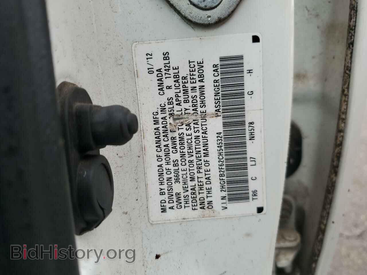 2012 HONDA CIVIC - VIN: 2HGFB2F62CH545324 - Photo 13