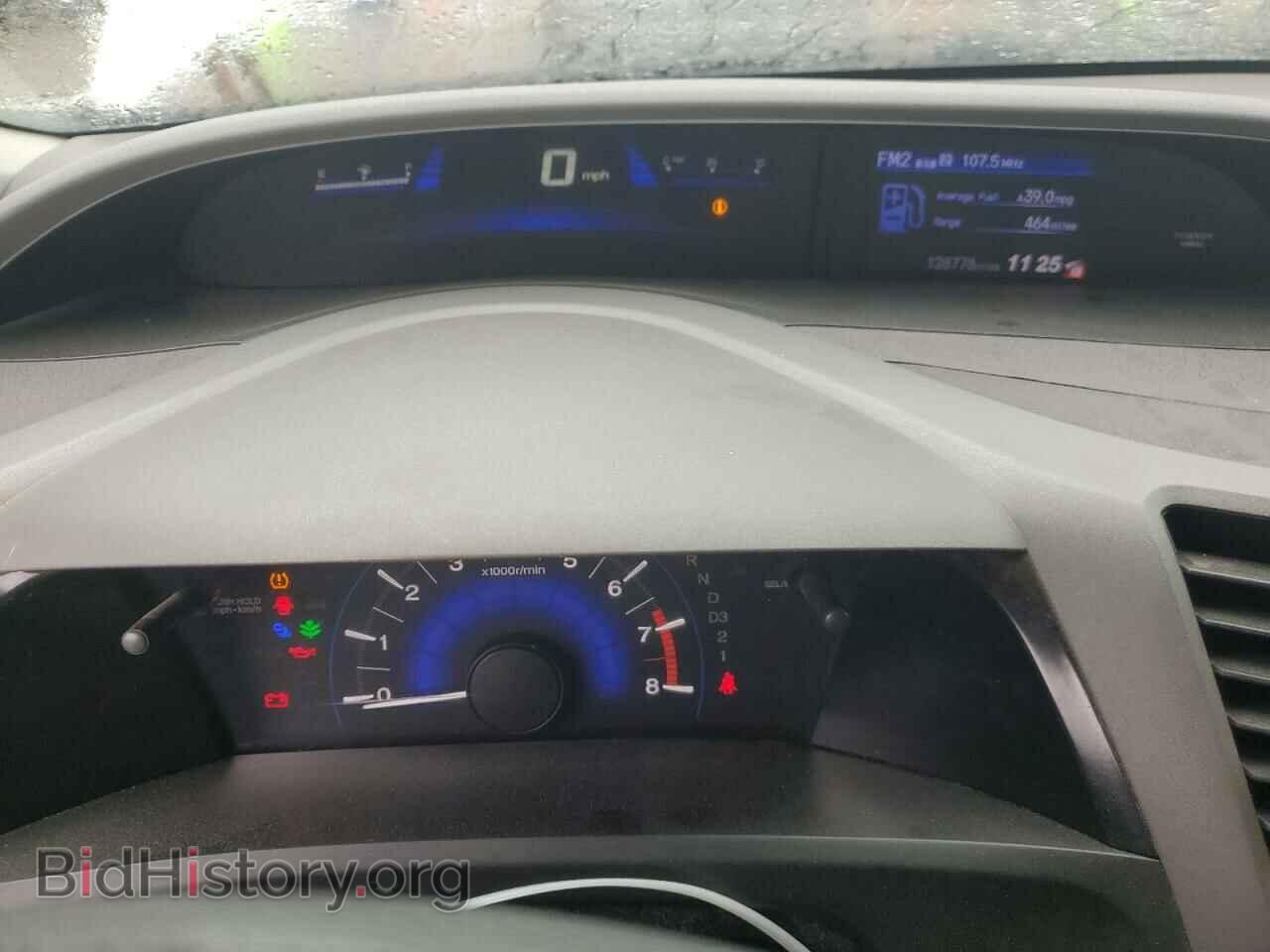 2012 HONDA CIVIC - VIN: 2HGFB2F62CH545324 - Photo 9