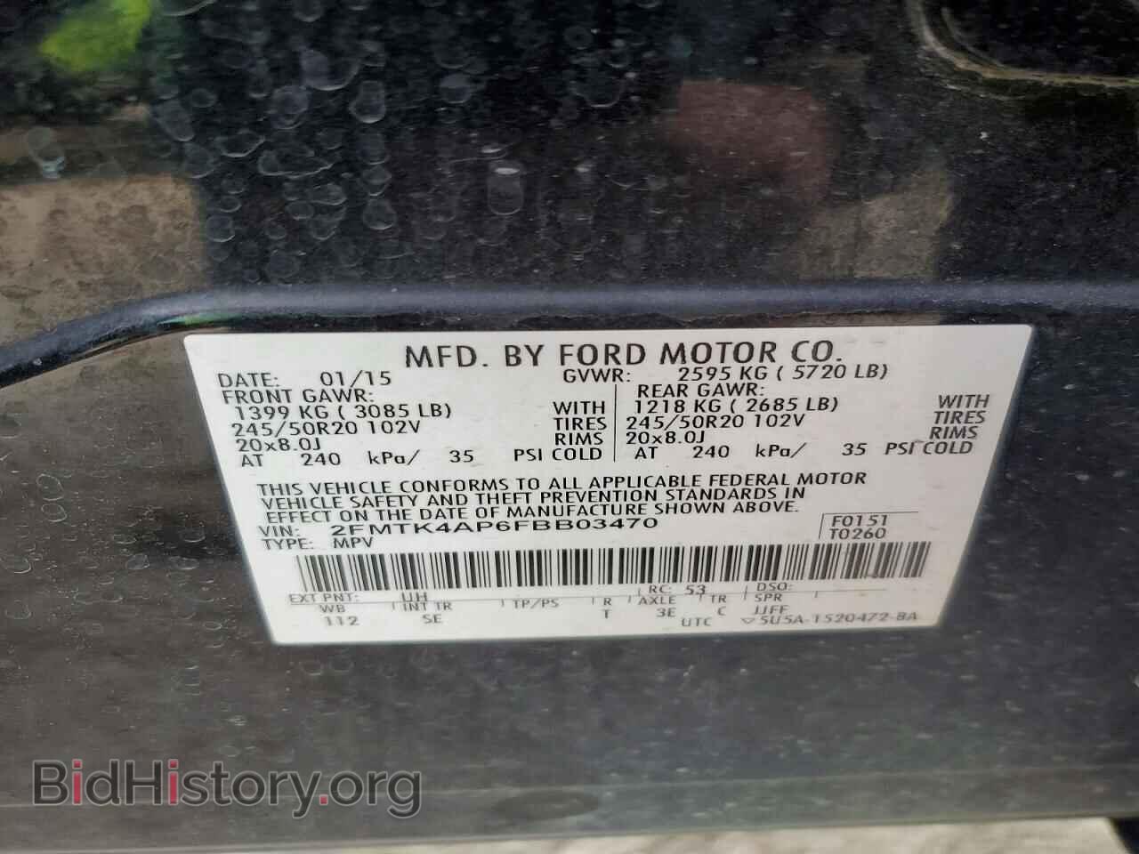2015 FORD EDGE - VIN: 2FMTK4AP6FBB03470 - Фото 13