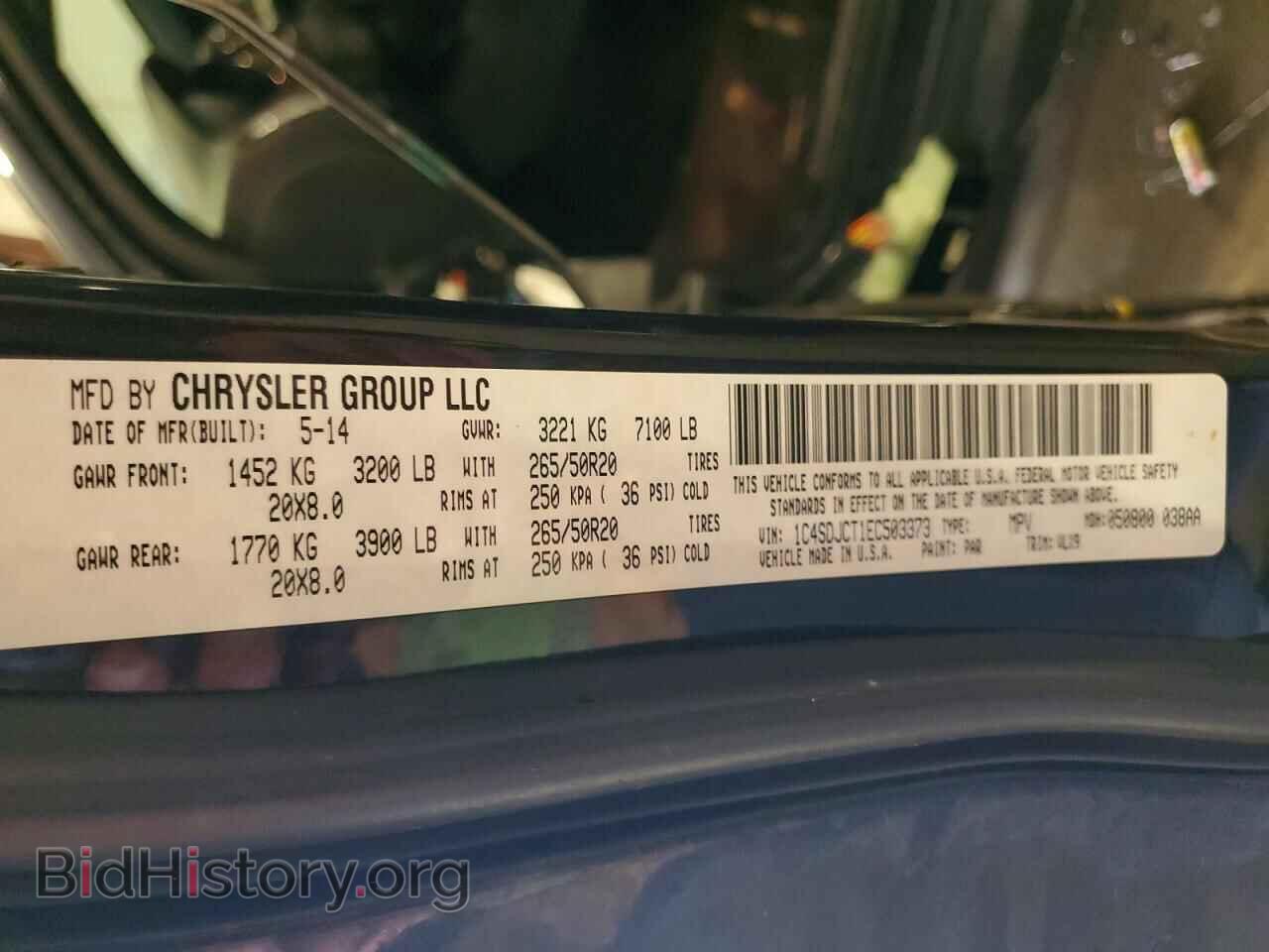 2014 DODGE DURANGO - VIN: 1C4SDJCT1EC503373 - Фото 14