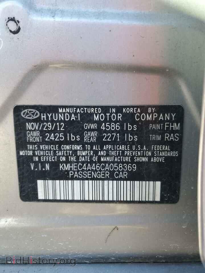 2012 HYUNDAI SONATA - VIN: KMHEC4A46CA058369 - Фото 12
