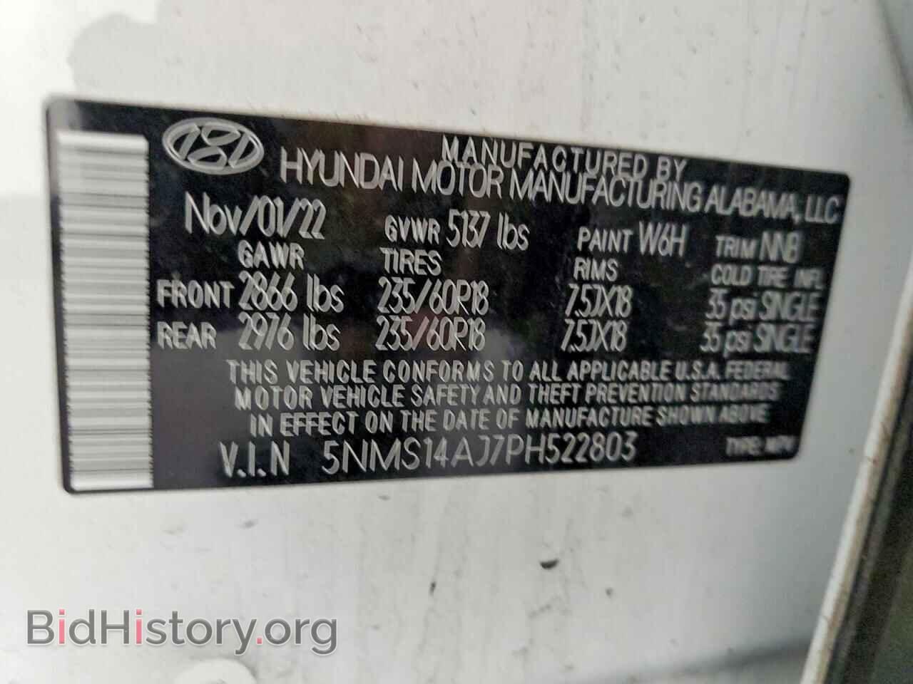 2023 HYUNDAI SANTA FE - VIN: 5NMS14AJ7PH522803 - Фото 13