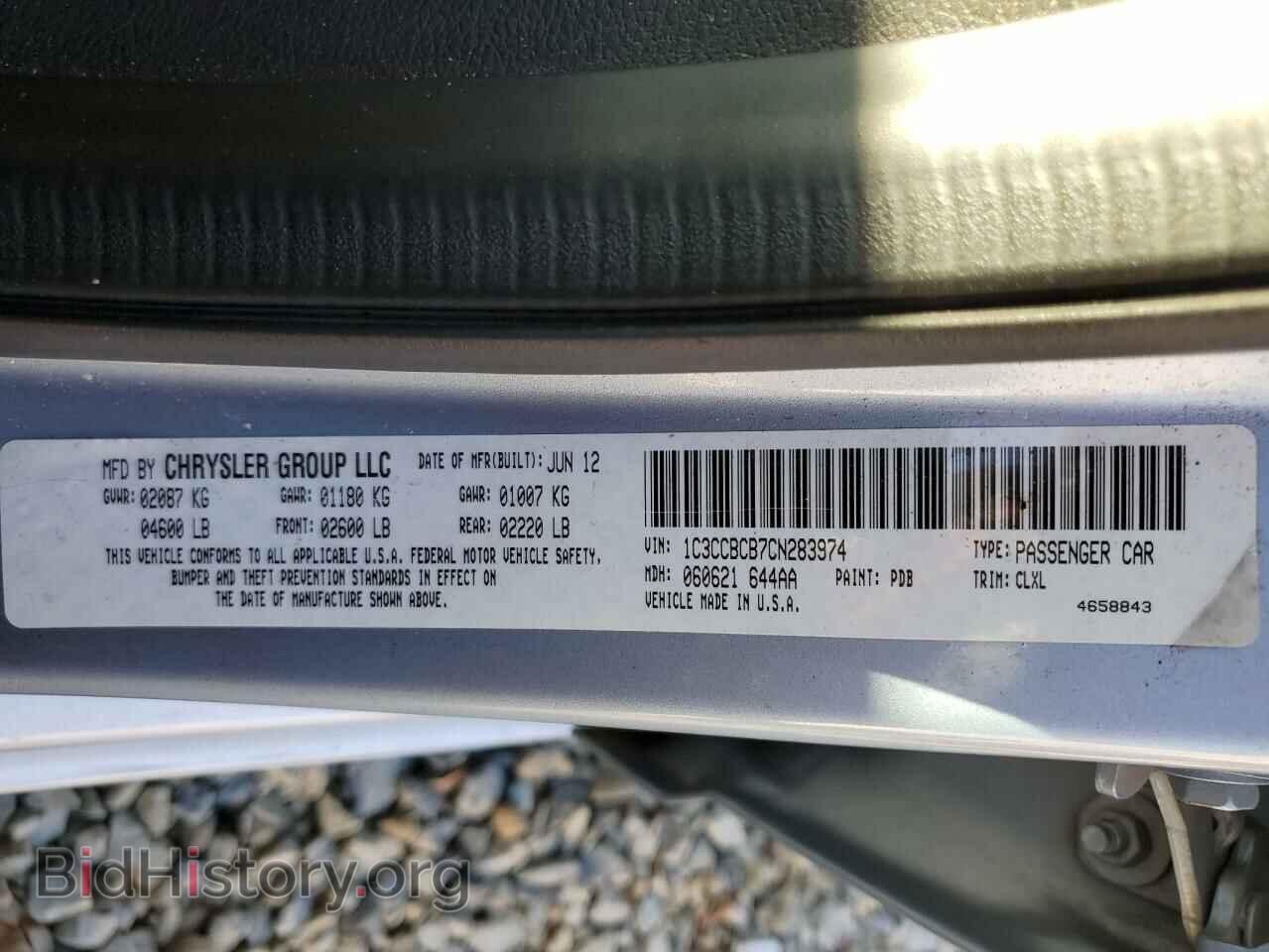 2012 CHRYSLER 200 - VIN: 1C3CCBCB7CN283974 - Фото 13