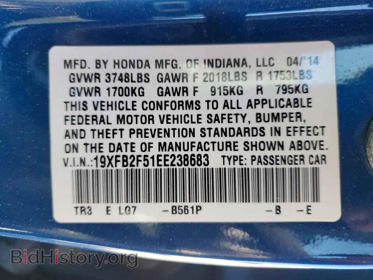 2014 HONDA CIVIC - VIN: 19XFB2F51EE238683 - Фото 12
