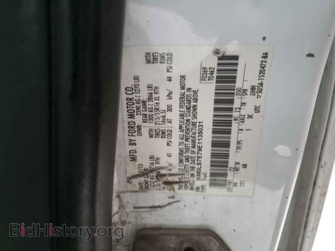2014 FORD TRANSIT - VIN: NM0LS7E79E1135031 - Фото 13