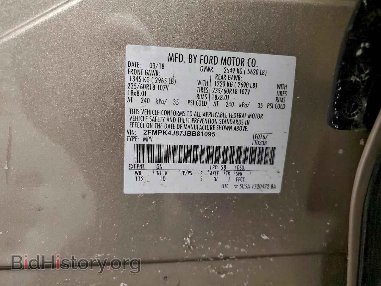 2018 FORD EDGE - VIN: 2FMPK4J87JBB81095 - Фото 12