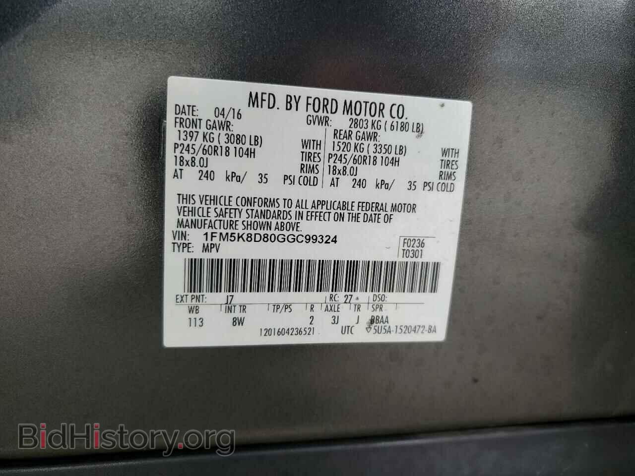 2016 FORD EXPLORER - VIN: 1FM5K8D80GGC99324 - Photo 13