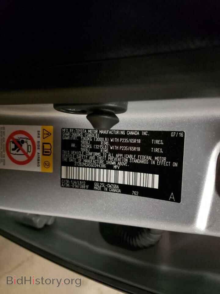 2016 LEXUS RX350 - VIN: 2T2BZMCA5GC044386 - Фото 13