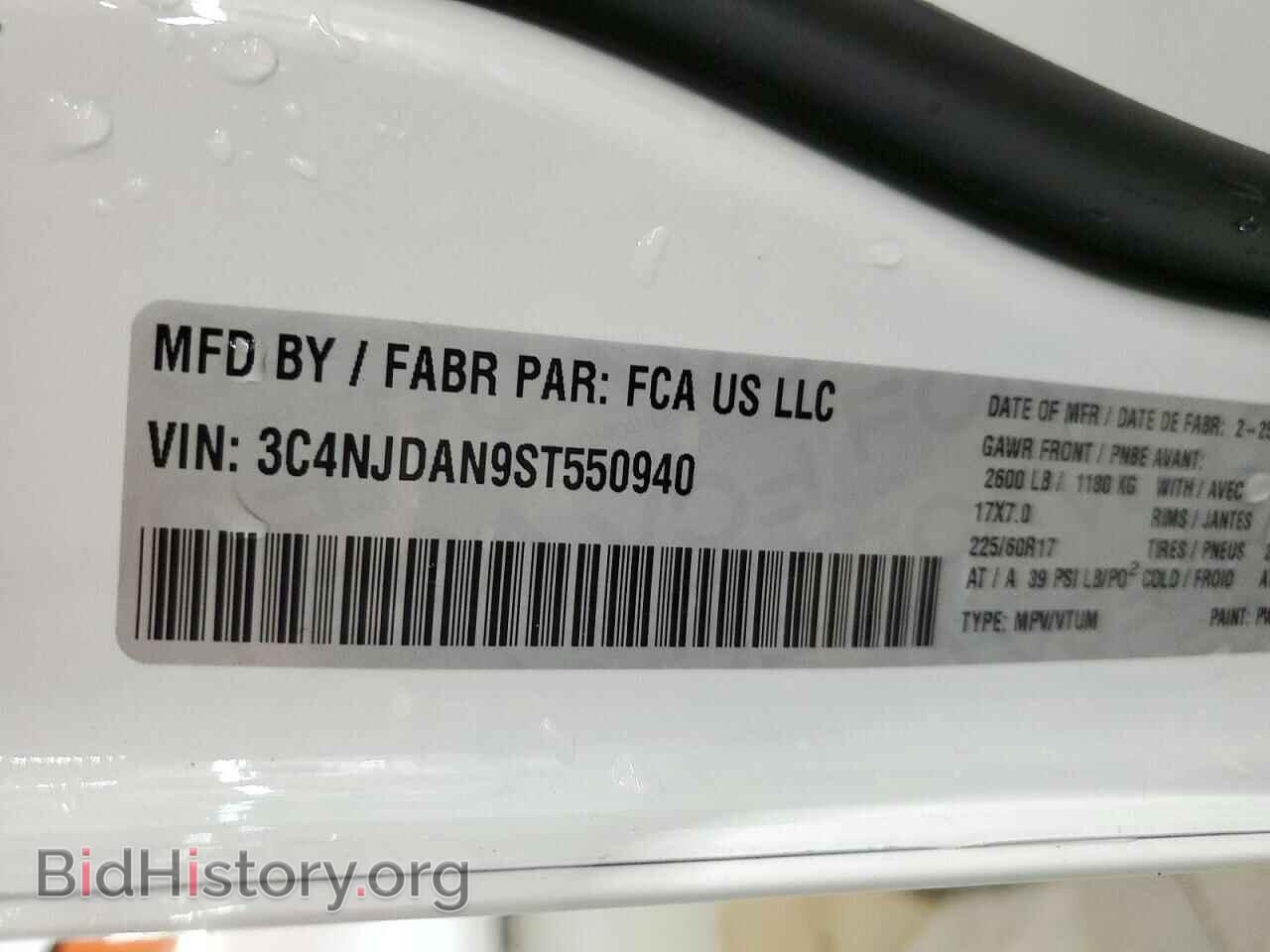 2025 JEEP COMPASS - VIN: 3C4NJDAN9ST550940 - Photo 13