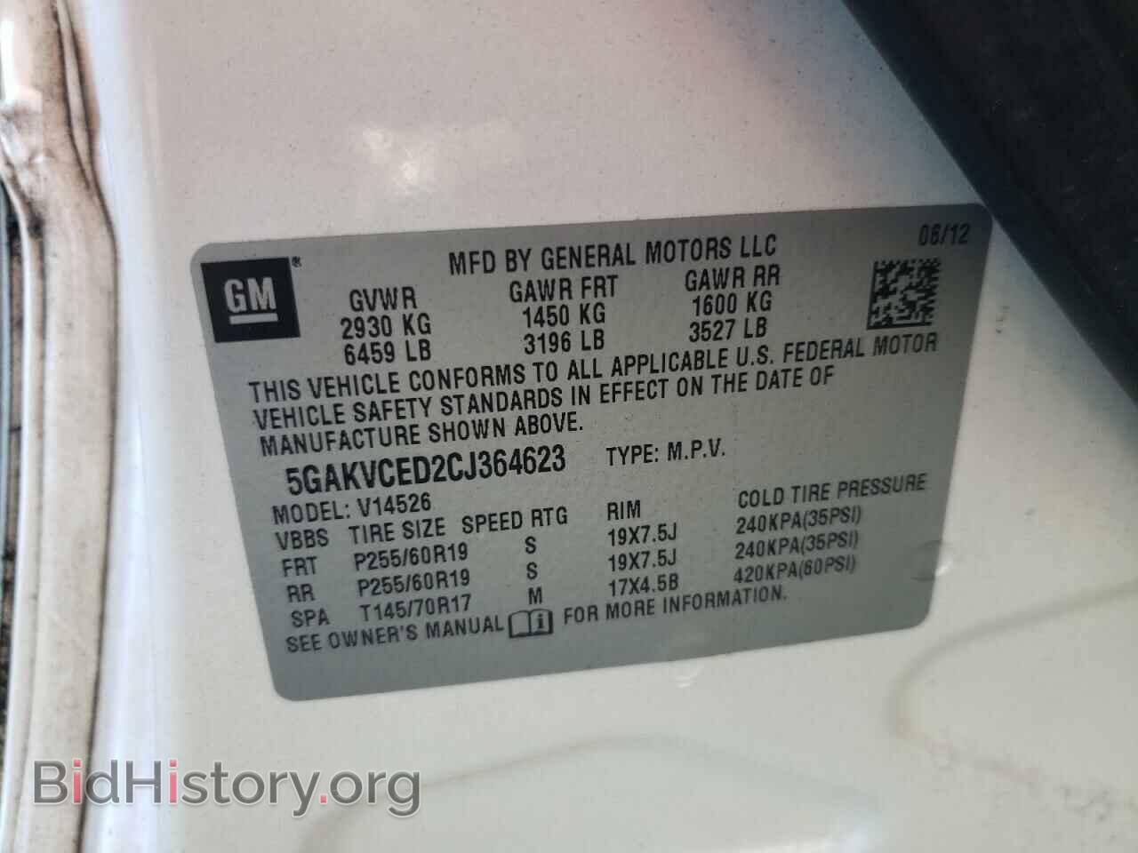 2012 BUICK ENCLAVE - VIN: 5GAKVCED2CJ364623 - Photo 12