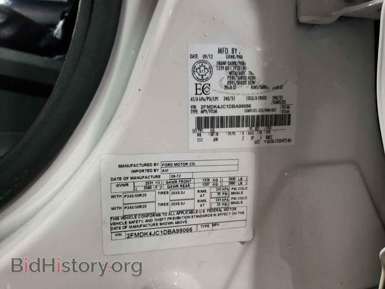 2013 FORD EDGE - VIN: 2FMDK4JC1DBA99066 - Фото 12