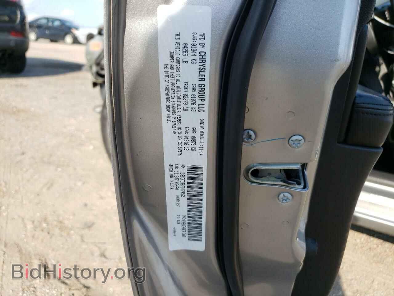 2015 DODGE DART - VIN: 1C3CDFCB6FD174565 - Фото 13