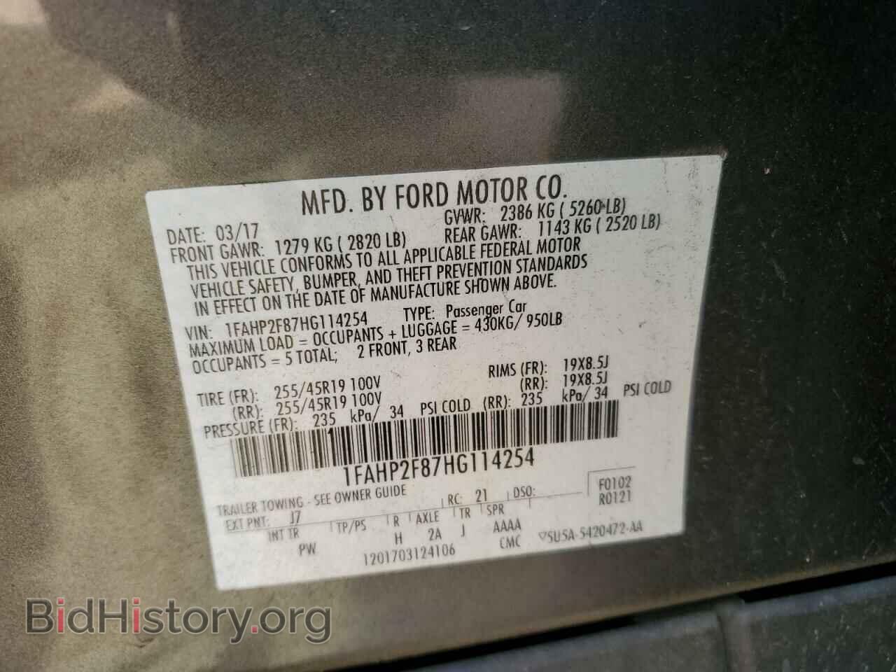 2017 FORD TAURUS - VIN: 1FAHP2F87HG114254 - Фото 12