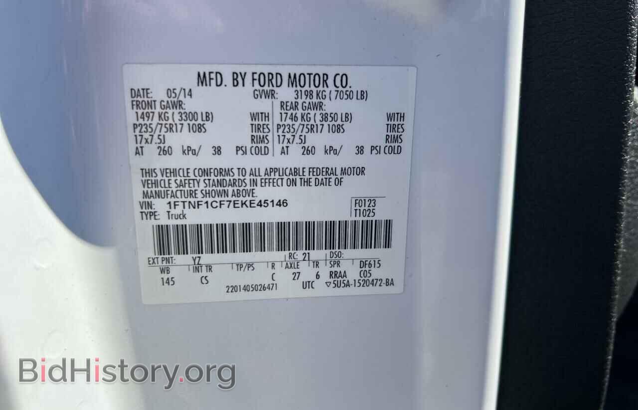 2014 FORD All Models - VIN: 1FTNF1CF7EKE45146 - Фото 10