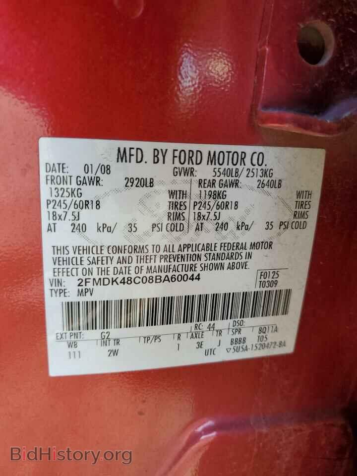 2008 FORD EDGE - VIN: 2FMDK48C08BA60044 - Фото 13