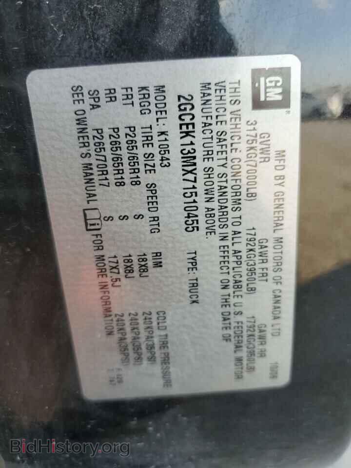 2007 CHEVROLET ALL Models - VIN: 2GCEK13MX71510455 - Фото 12