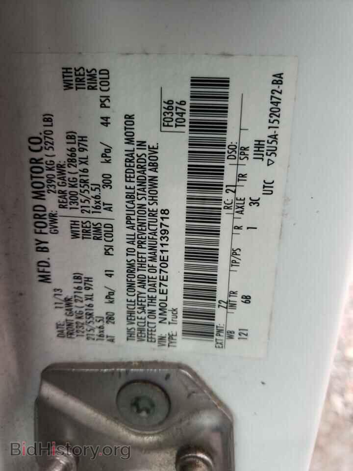 2014 FORD TRANSIT - VIN: NM0LE7E70E1139718 - Фото 12