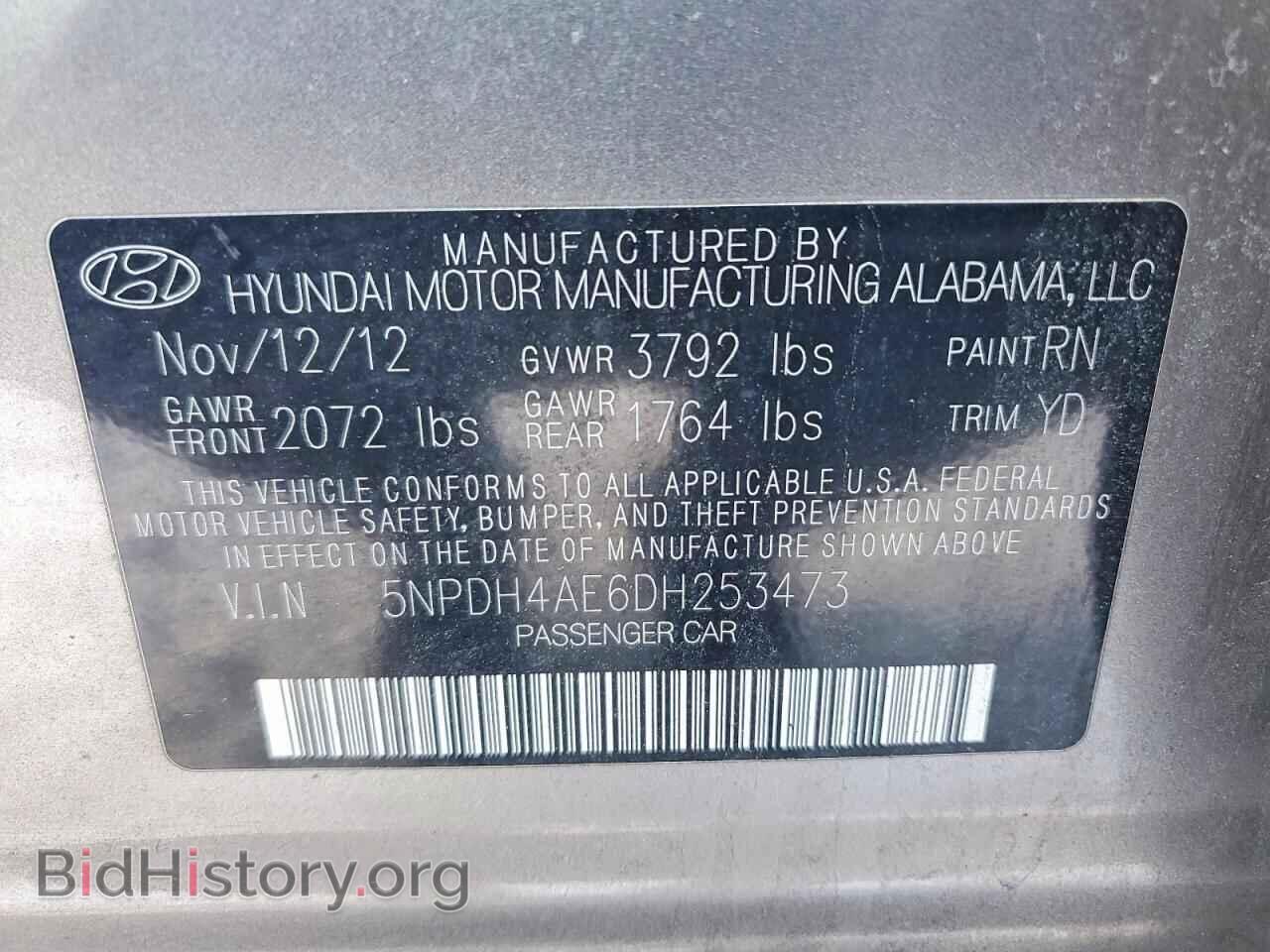 2013 HYUNDAI ELANTRA - VIN: 5NPDH4AE6DH253473 - Фото 12