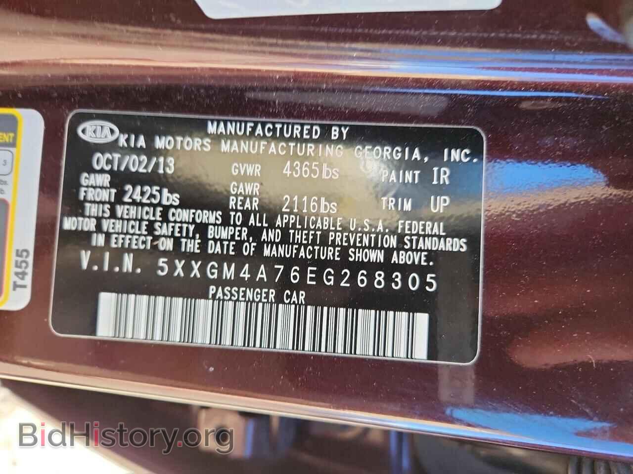 2014 KIA OPTIMA - VIN: 5XXGM4A76EG268305 - Фото 12