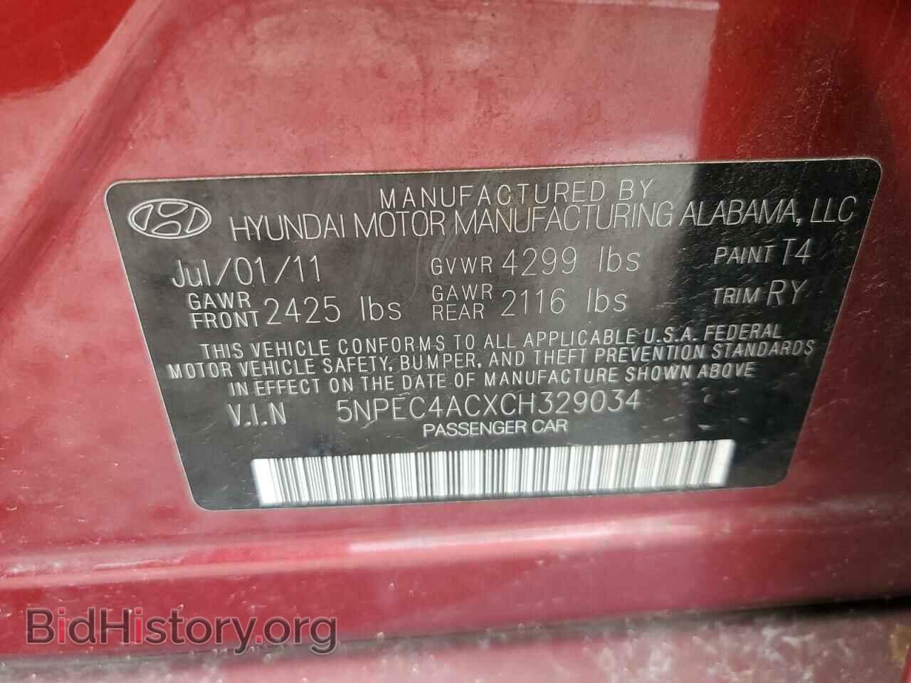 2012 HYUNDAI SONATA - VIN: 5NPEC4ACXCH329034 - Фото 12