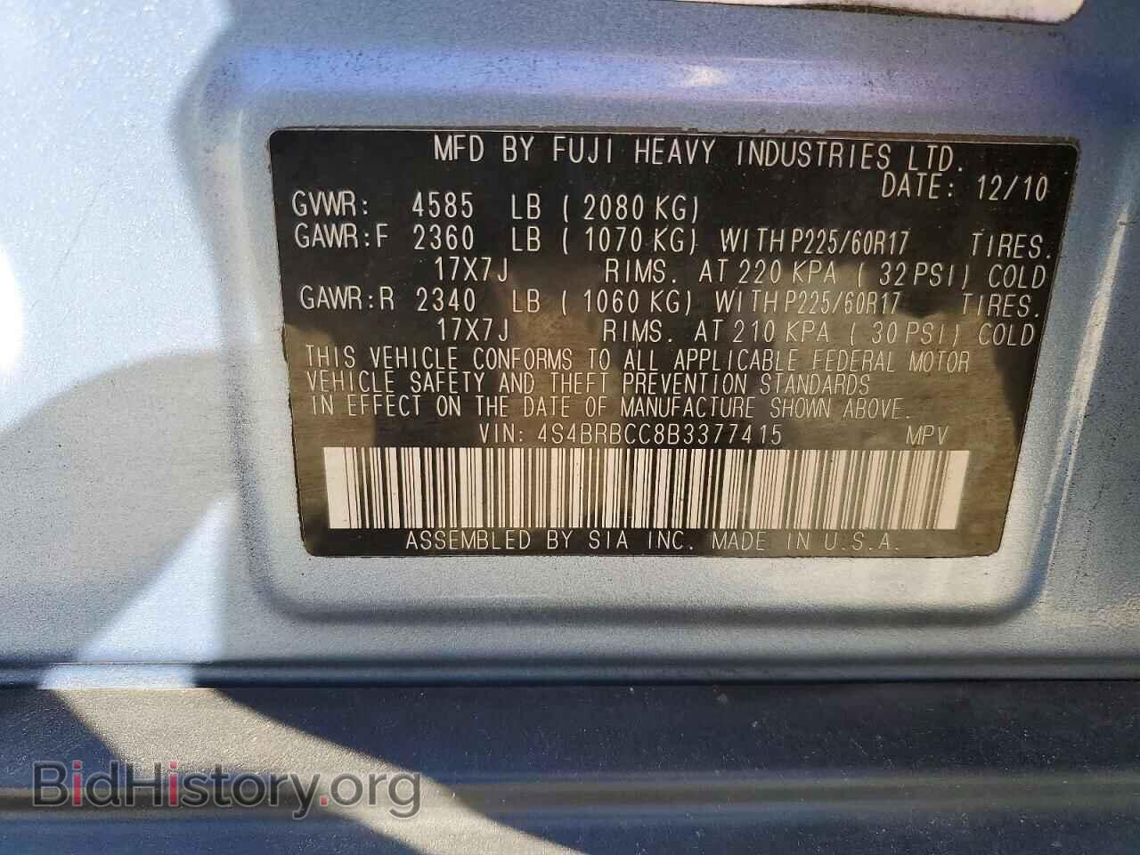 2011 SUBARU OUTBACK - VIN: 4S4BRBCC8B3377415 - Фото 12