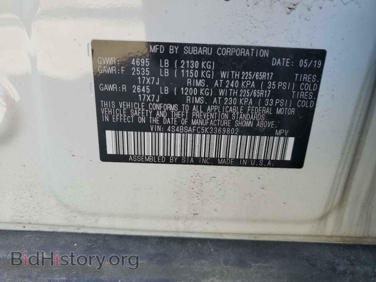 2019 SUBARU OUTBACK - VIN: 4S4BSAFC5K3369802 - Фото 12
