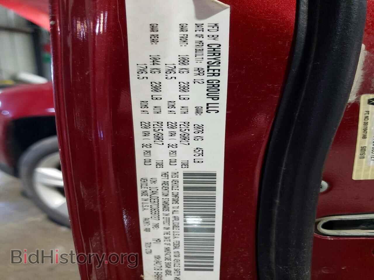 2012 JEEP COMPASS - VIN: 1C4NJDEB7CD659727 - Photo 13