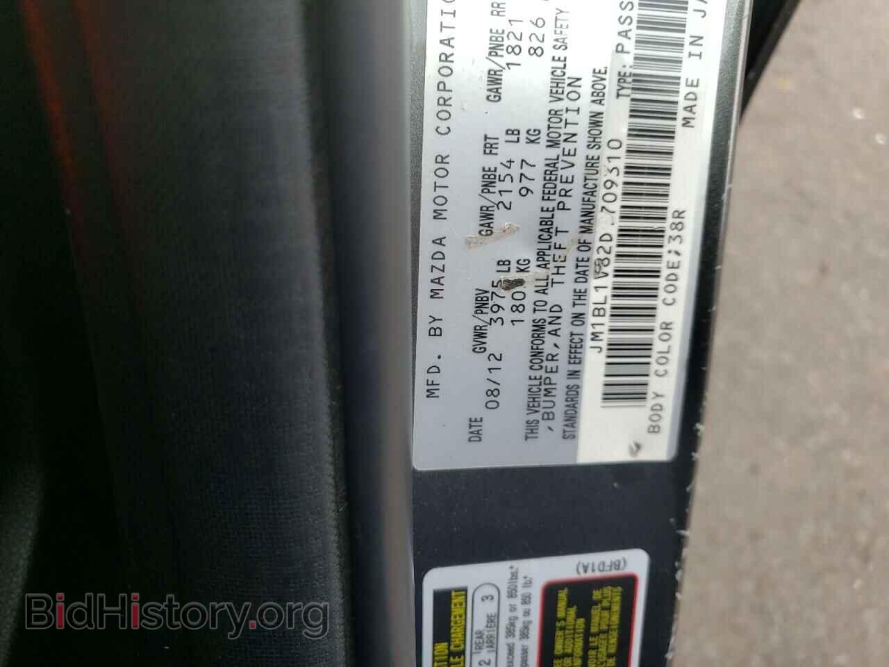2013 MAZDA 3 - VIN: JM1BL1V82D1709310 - Photo 12