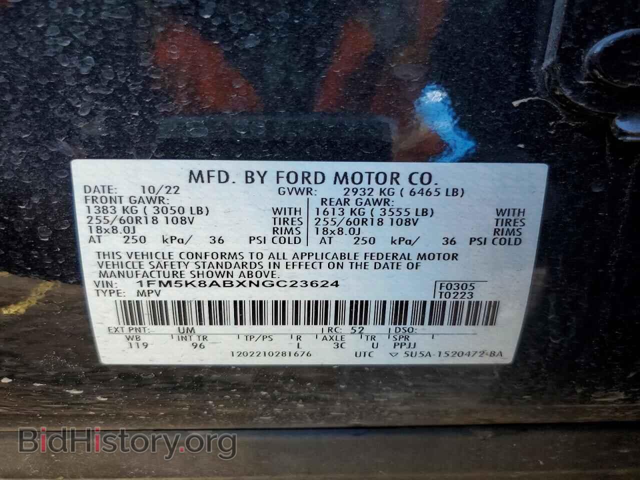 2022 FORD EXPLORER - VIN: 1FM5K8ABXNGC23624 - Фото 14