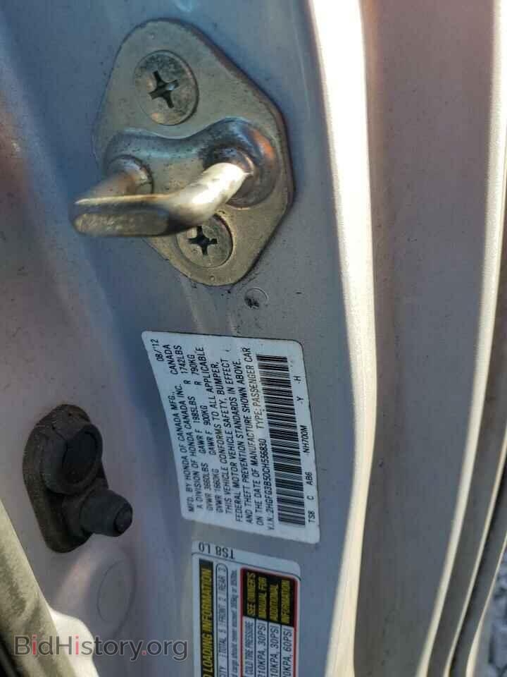2012 HONDA CIVIC - VIN: 2HGFG3B50CH556830 - Photo 12