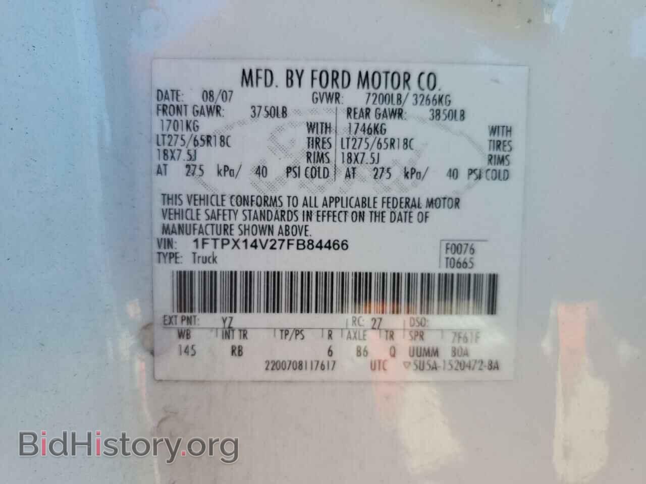 2007 FORD All Models - VIN: 1FTPX14V27FB84466 - Фото 12