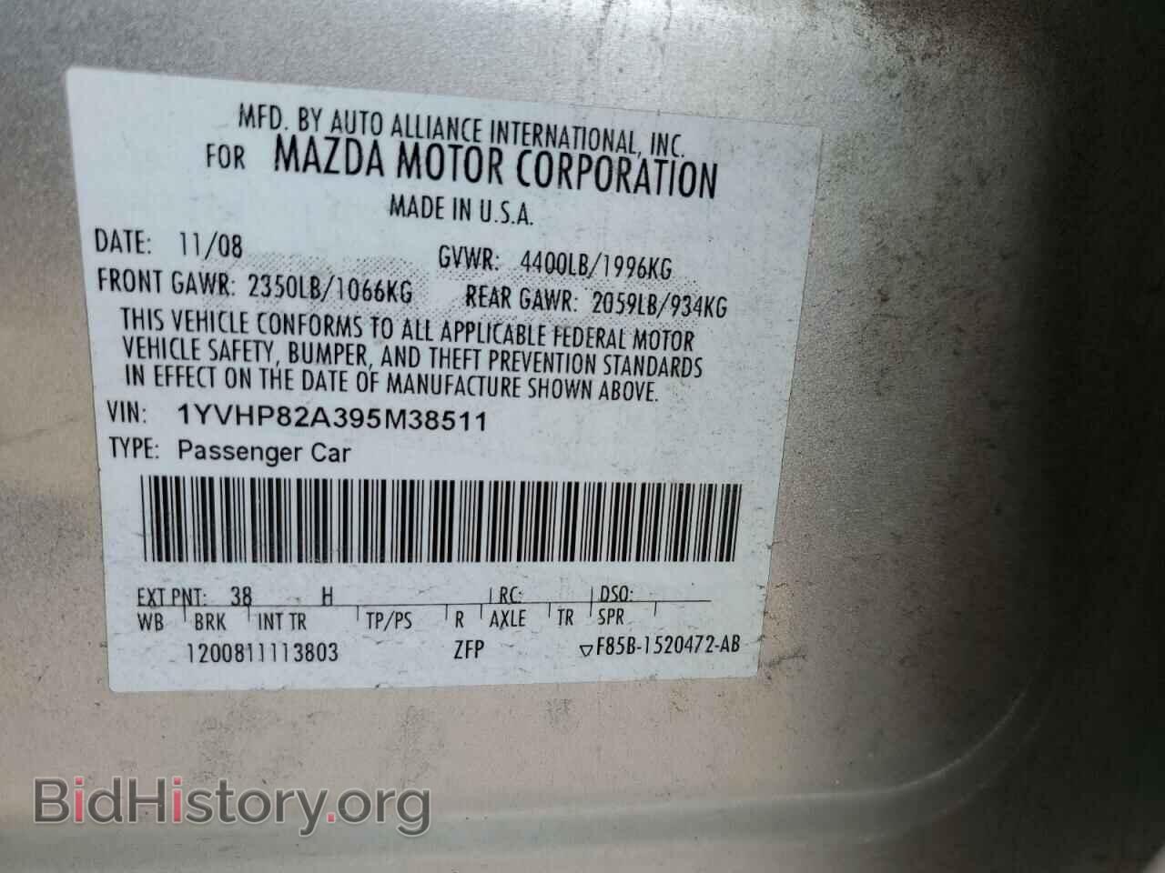 2009 MAZDA 6 - VIN: 1YVHP82A395M38511 - Фото 12