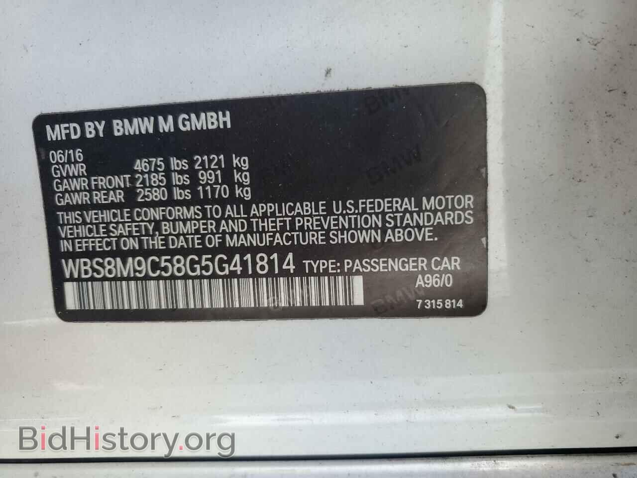 2016 BMW M3 - VIN: WBS8M9C58G5G41814 - Фото 13