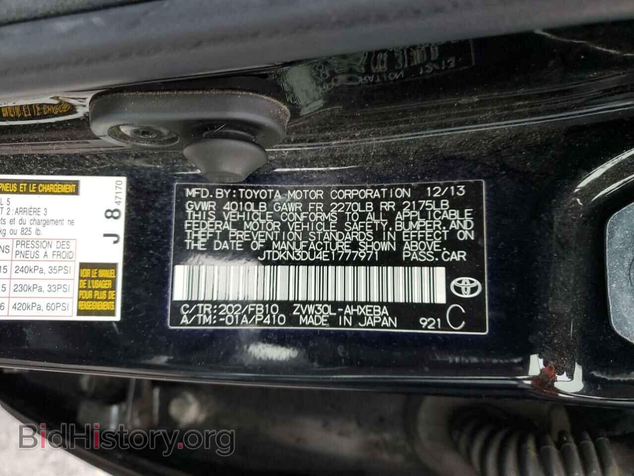 2014 TOYOTA PRIUS - VIN: JTDKN3DU4E1777971 - Фото 12