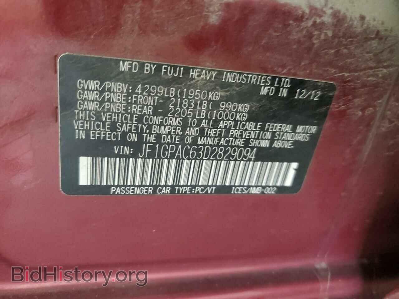 2013 SUBARU IMPREZA - VIN: JF1GPAC63D2829094 - Фото 13