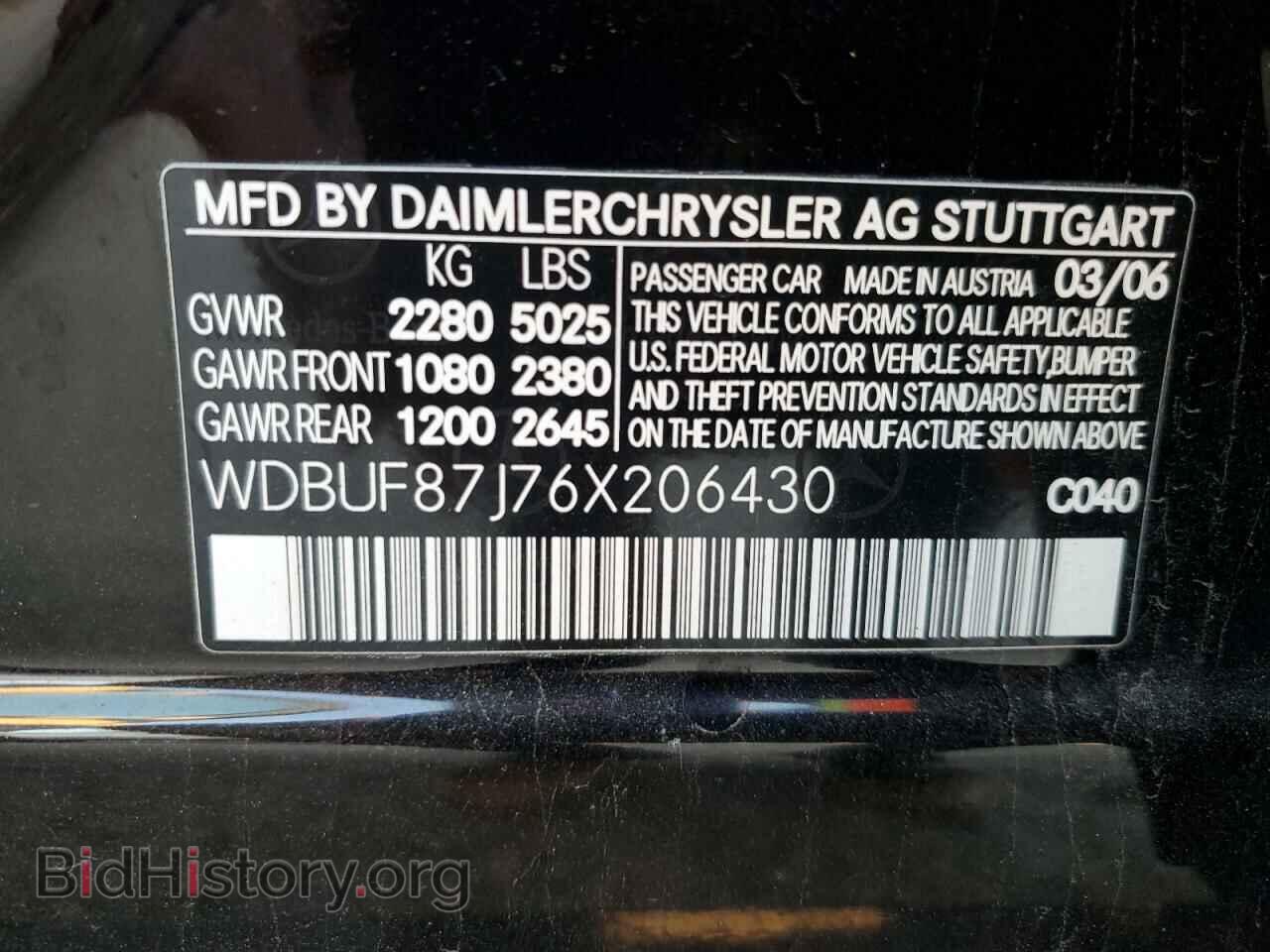 2006 MERCEDES-BENZ E-CLASS - VIN: WDBUF87J76X206430 - Фото 13