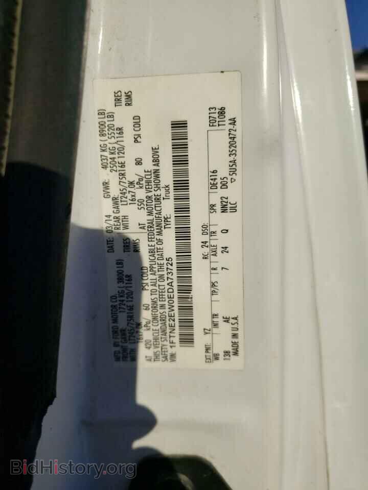 2014 FORD ALL Models - VIN: 1FTNE2EW0EDA73725 - Фото 12