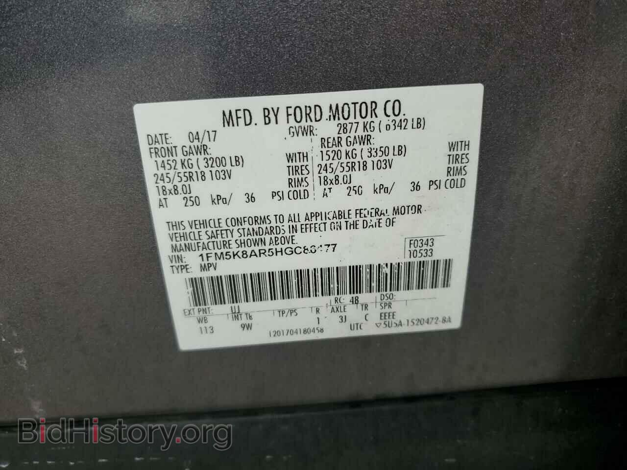 2017 FORD EXPLORER - VIN: 1FM5K8AR5HGC86177 - Фото 12