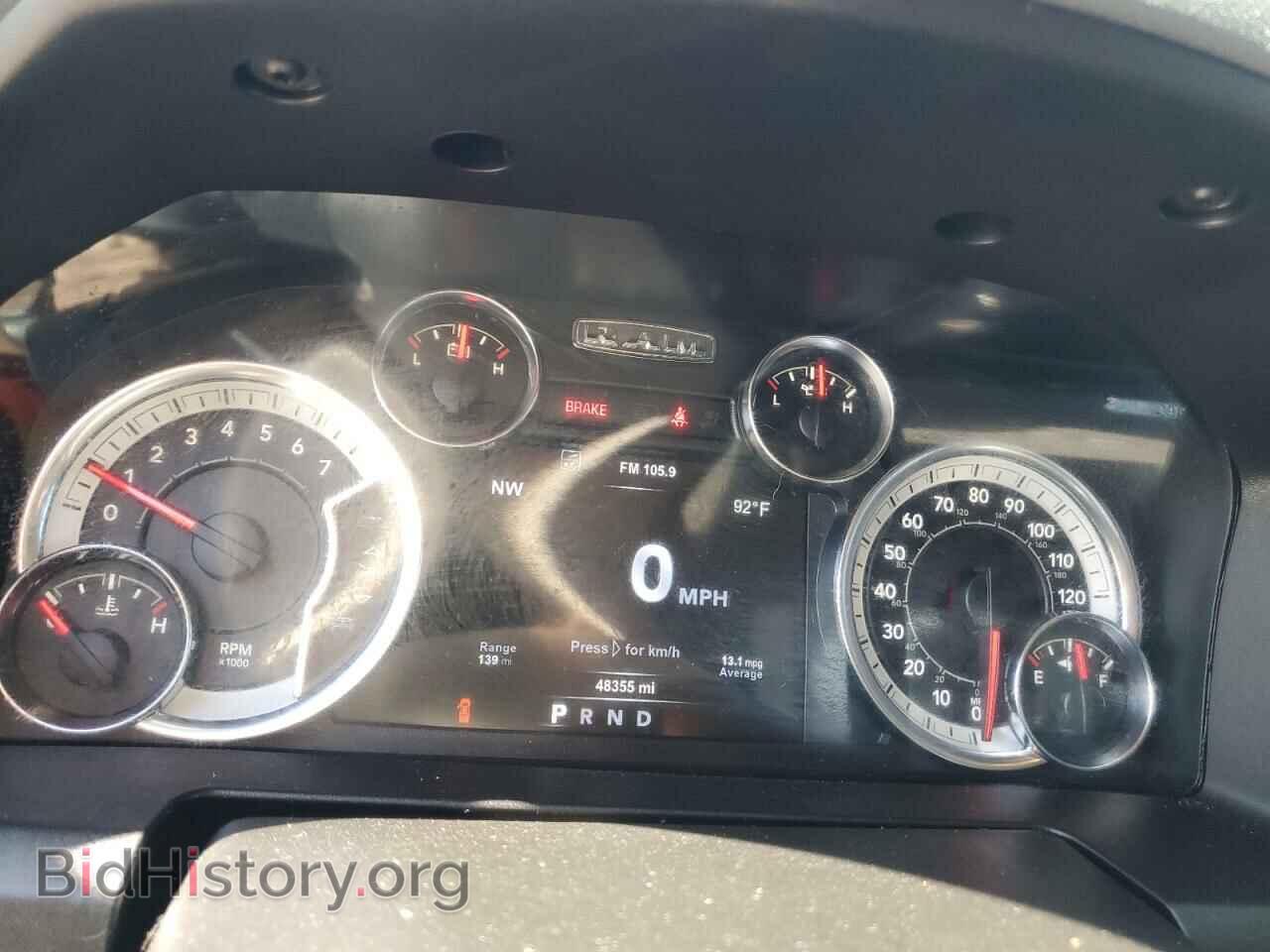 2017 RAM 1500 - VIN: 1C6RR7TT5HS530533 - Фото 9