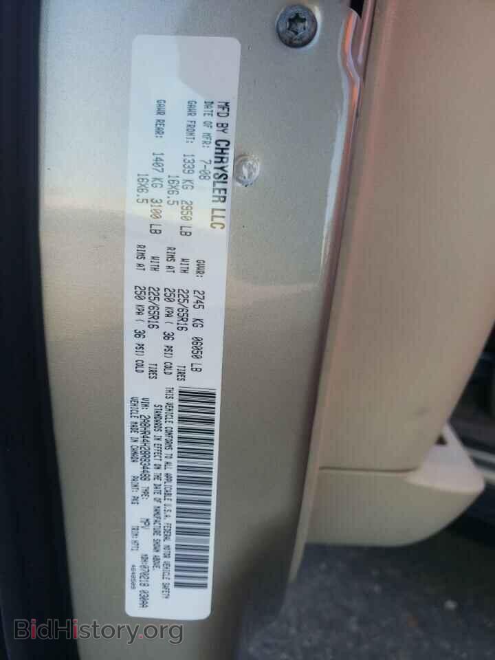 2008 CHRYSLER MINIVAN - VIN: 2A8HR44H28R834488 - Фото 13