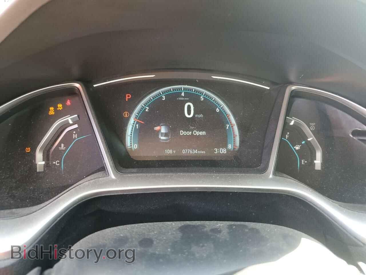 2017 HONDA CIVIC - VIN: 2HGFC1F31HH654281 - Фото 9