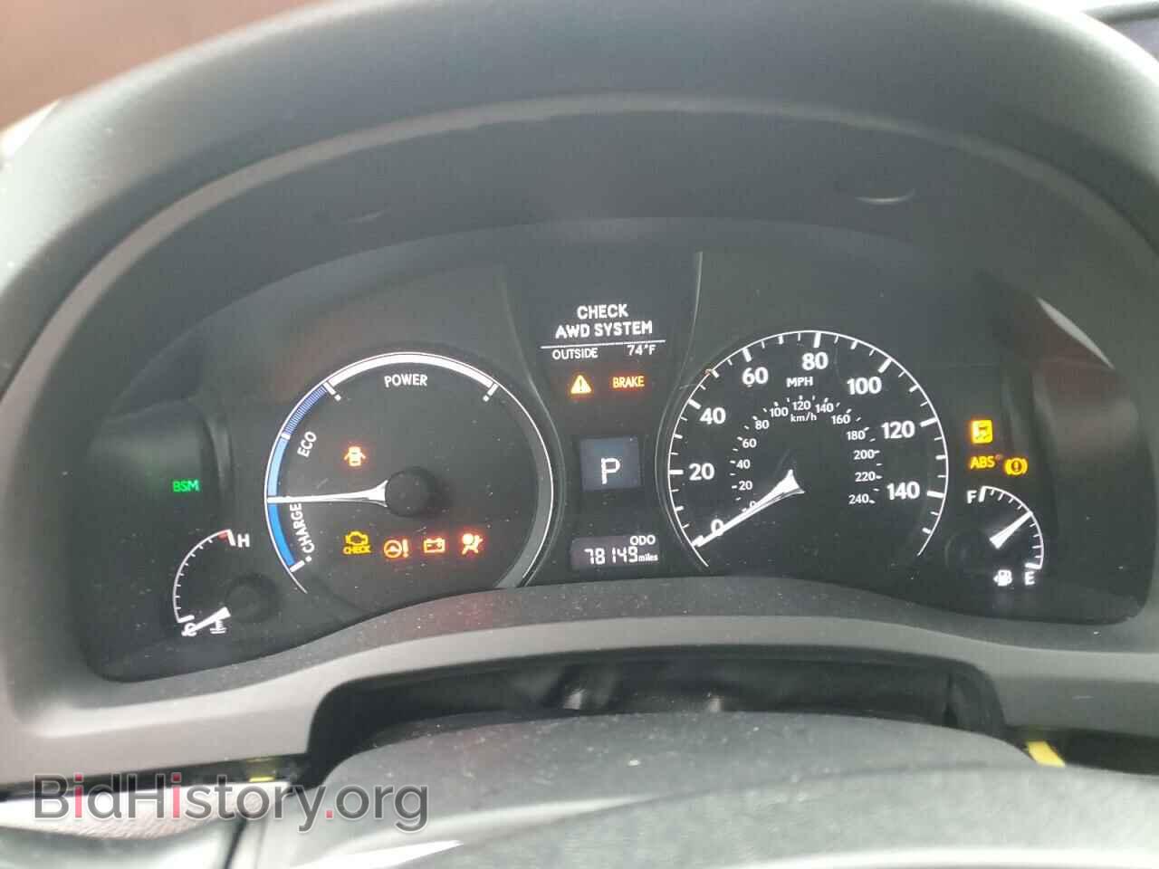 2015 LEXUS RX450 - VIN: 2T2BC1BA3FC008972 - Фото 9